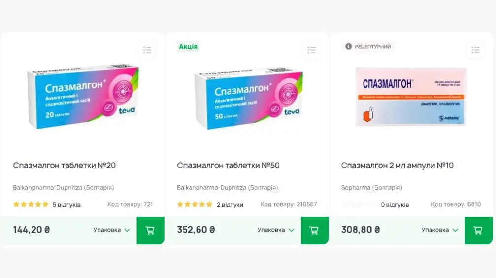 Як впоратися з нападами мігрені