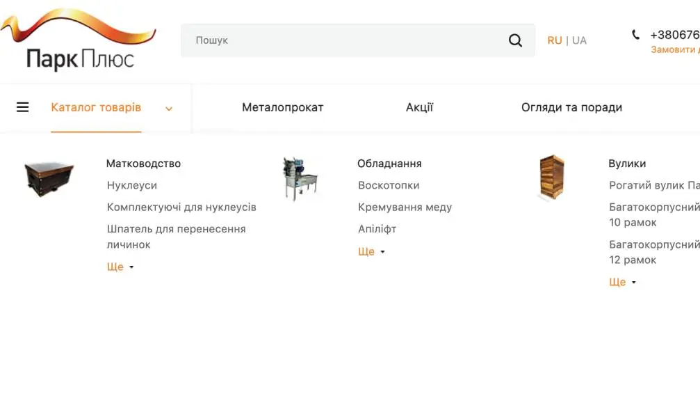 Полоски від кліща варроа: коли починати обробку навесні для новачків
