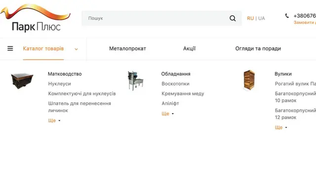 Фото статті: Полоски від кліща варроа: коли починати обробку навесні для новачків