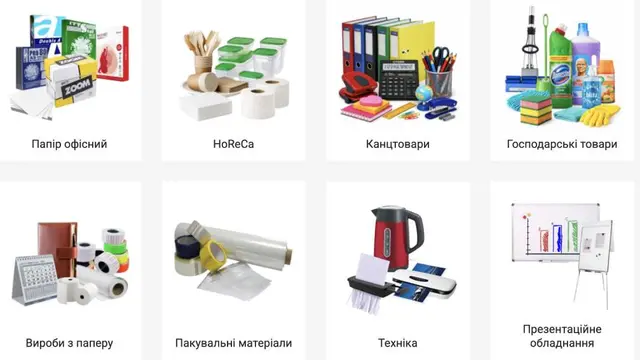 Фото статті: Канцтовари для офісу: як вибрати й комплектувати