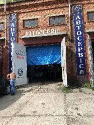 АВТОСЕРВІС СТО MakSi Центр — фото 3