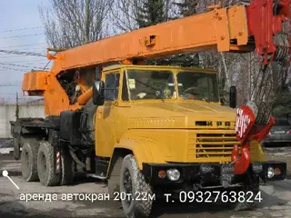 Аренда автокрана — фото