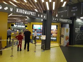 Планета Кіно 4DX — фото 5