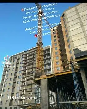 RealBest агенція нерухомості — фото 2