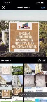 RealBest агенція нерухомості — фото 5