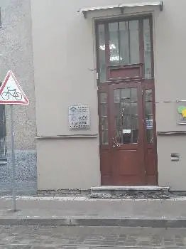 Аіса — фото