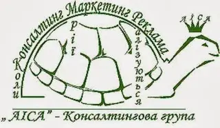 Аіса — фото 2