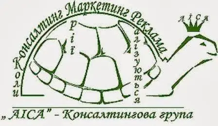 Аіса — фото 2