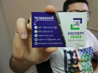 Експерт-Львів - Незалежна Експертна Оцінка Майна — фото 5