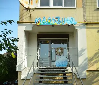 Мальвіна - прокат карнавальних костюмів — фото