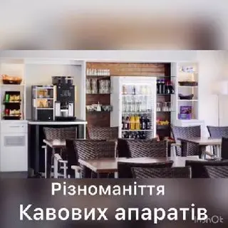 Оренда кавових апаратів — фото 2