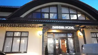 Винна гора — фото