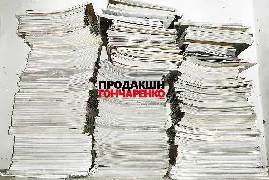 ГОНЧАРЕНКО.com — фото 3