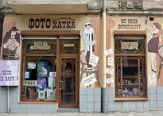 Фотохата — фото