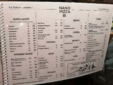 ПП ПІЦЦА НАПОЛЕТАНА — фото 5