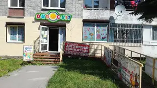 Дитячий магазин Дивосвіт, прокат костюмів — фото