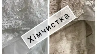 Хімчистка весільних/випускних суконь "ЗЕФІР" — фото
