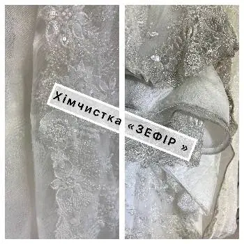 Хімчистка весільних/випускних суконь "ЗЕФІР" — фото 2