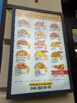 Сімейна Пекарня / Сімейна Піца — фото 4