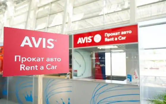 Avis Rent a Car & Leasing — фото 2