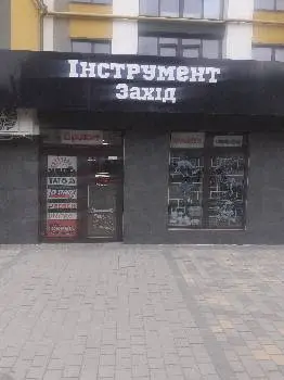 Інструмент Захід — фото 3