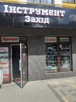 Інструмент Захід — фото 5