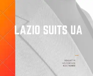 Lazio Suits Ua — фото