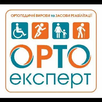 Ортопедичні вироби та засоби реабілітації "Орто експерт" — фото 2