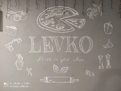 Піцерія ЛевКо — фото 3
