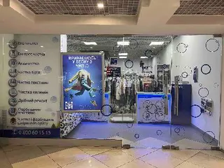 Хімчистка ЧИСТО — фото