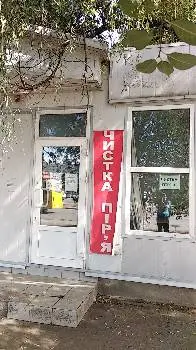 Чистка Пір'я — фото 2