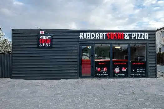Kvadrat Sushi@Pizza (Vynnyky) — фото 4