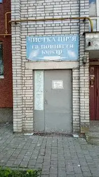 Чистка пір'я та пошиття ковдр — фото