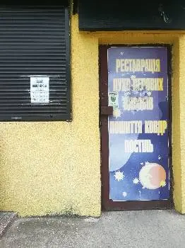 Чистка пір'я,"Імперія сну" Подушки, Ковдри, Постільна білизна — фото 5