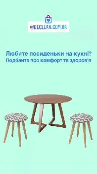Клінінгова компанія BeClean — фото 2