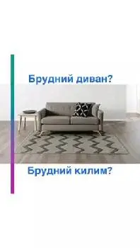 Клінінгова компанія BeClean — фото 3