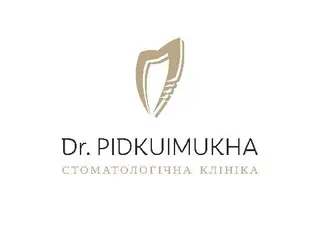 Стоматологічна клініка д-ра Підкуймухи — фото
