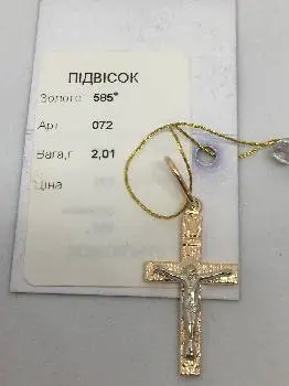 Майстерня ювелірних прикрас "Juval" Ювелірна майстерня Львів Сихів — фото 5
