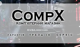 CompX Lviv — фото 3