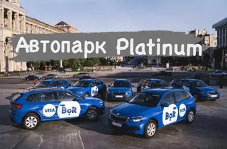 Убер Платінум - Реєстрація водіїв в Uber — фото 3