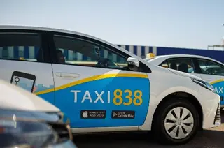 Таксі 838 Львів — фото