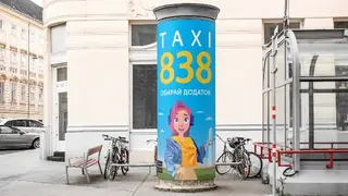 Таксі 838 Львів — фото 4