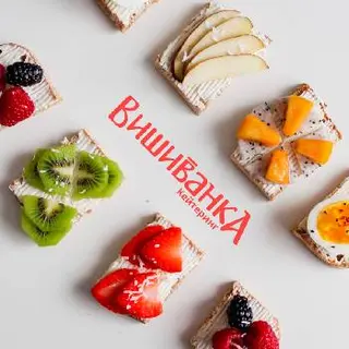 Кейтеринг Вишиванка — фото 3