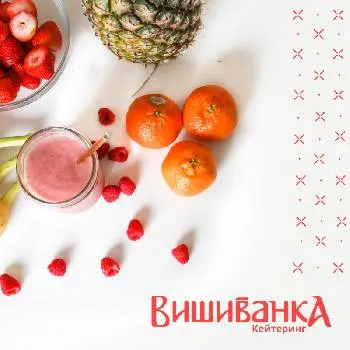 Кейтеринг Вишиванка — фото 4