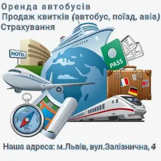 АвтобусТур, пасажирські перевезення та оренда автобусів, продаж квитків — фото 2