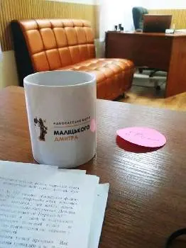 Адвокатське бюро "Маліцького Дмитра" — фото 2