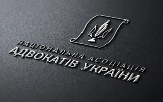 Адвокатське бюро "Маліцького Дмитра" — фото 3