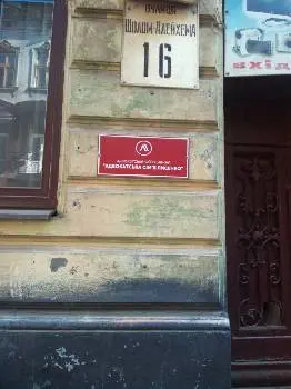 Адвокатське об'єднання "Адвокатська сім'я Лисенко" — фото