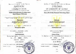 Адвокат Мельник Андрій Володимирович — фото 5