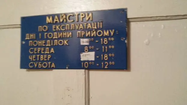 Львівське комунальне підприємство «Магістральне» — фото 3